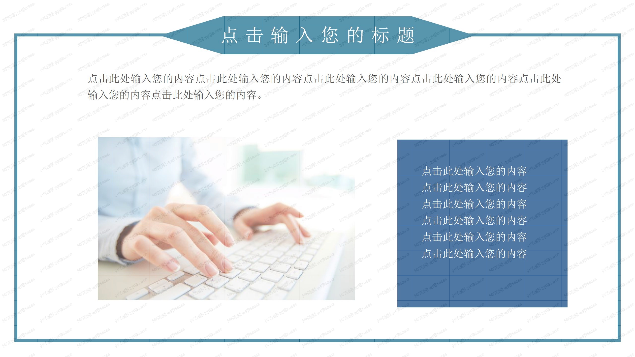 医疗医学行业工作汇报ppt模板