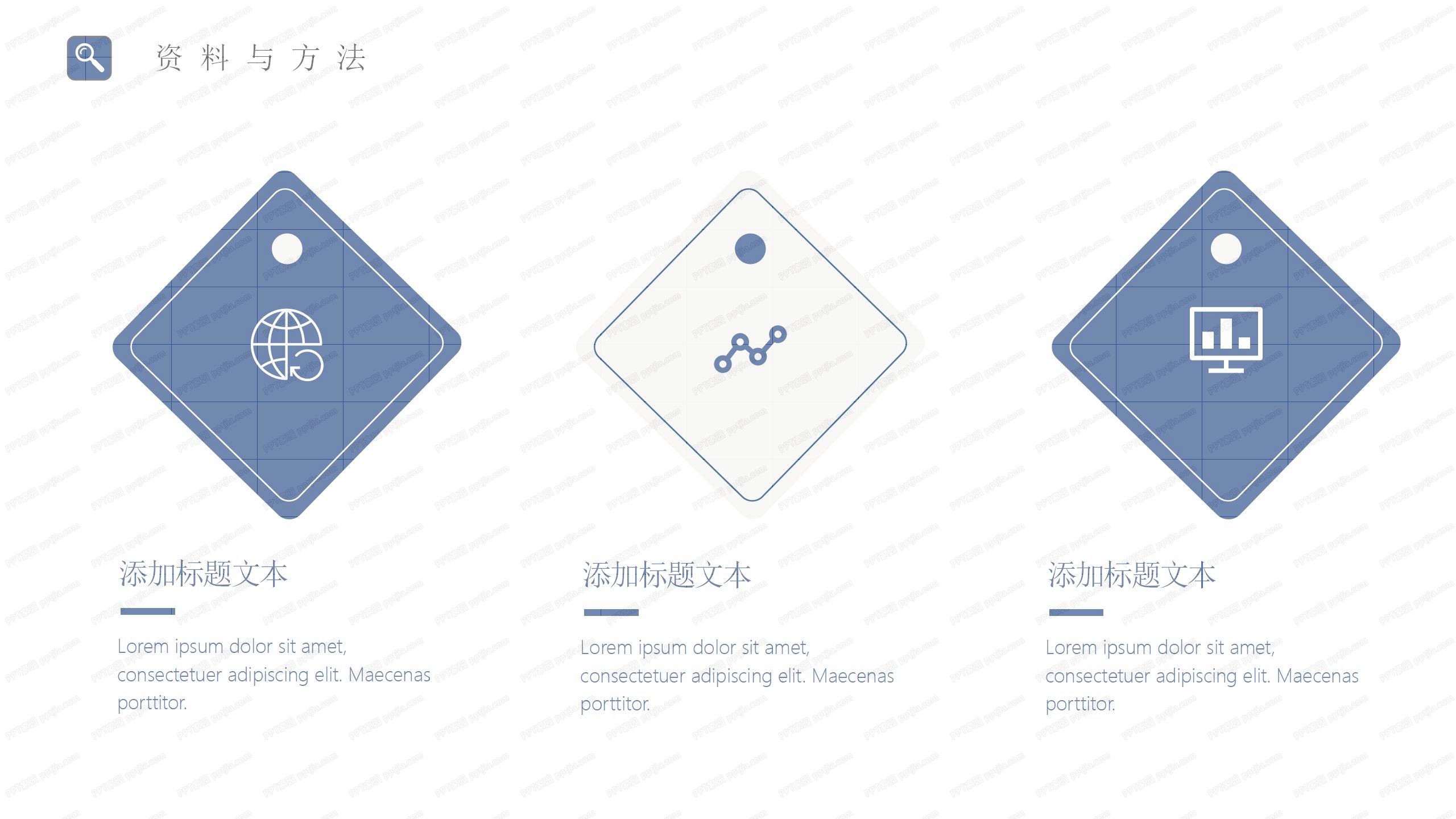 简洁肺炎方向医学论文汇报ppt模板