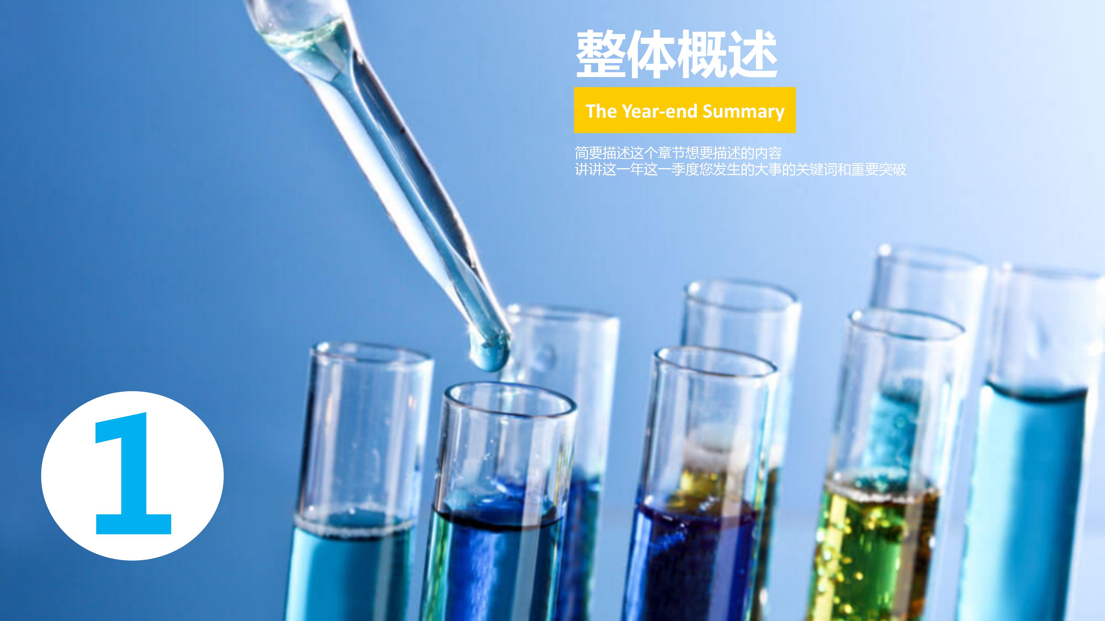 品管圈医疗护理ppt模板