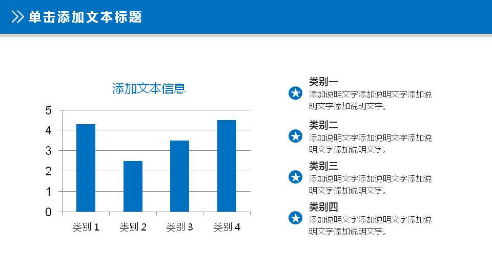 医院医生护士护理PPT模板