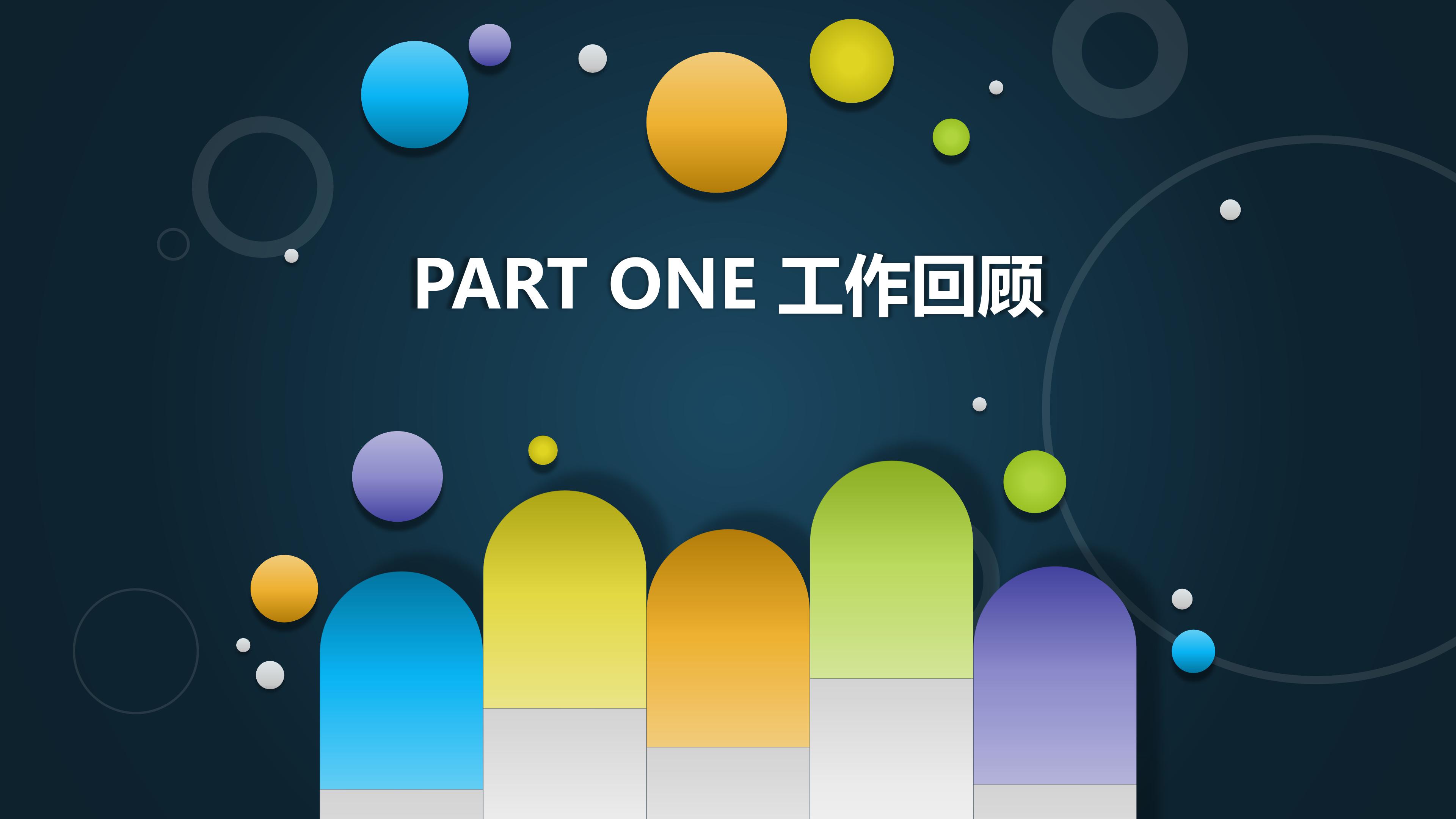 冬季传染病预防知识ppt模板