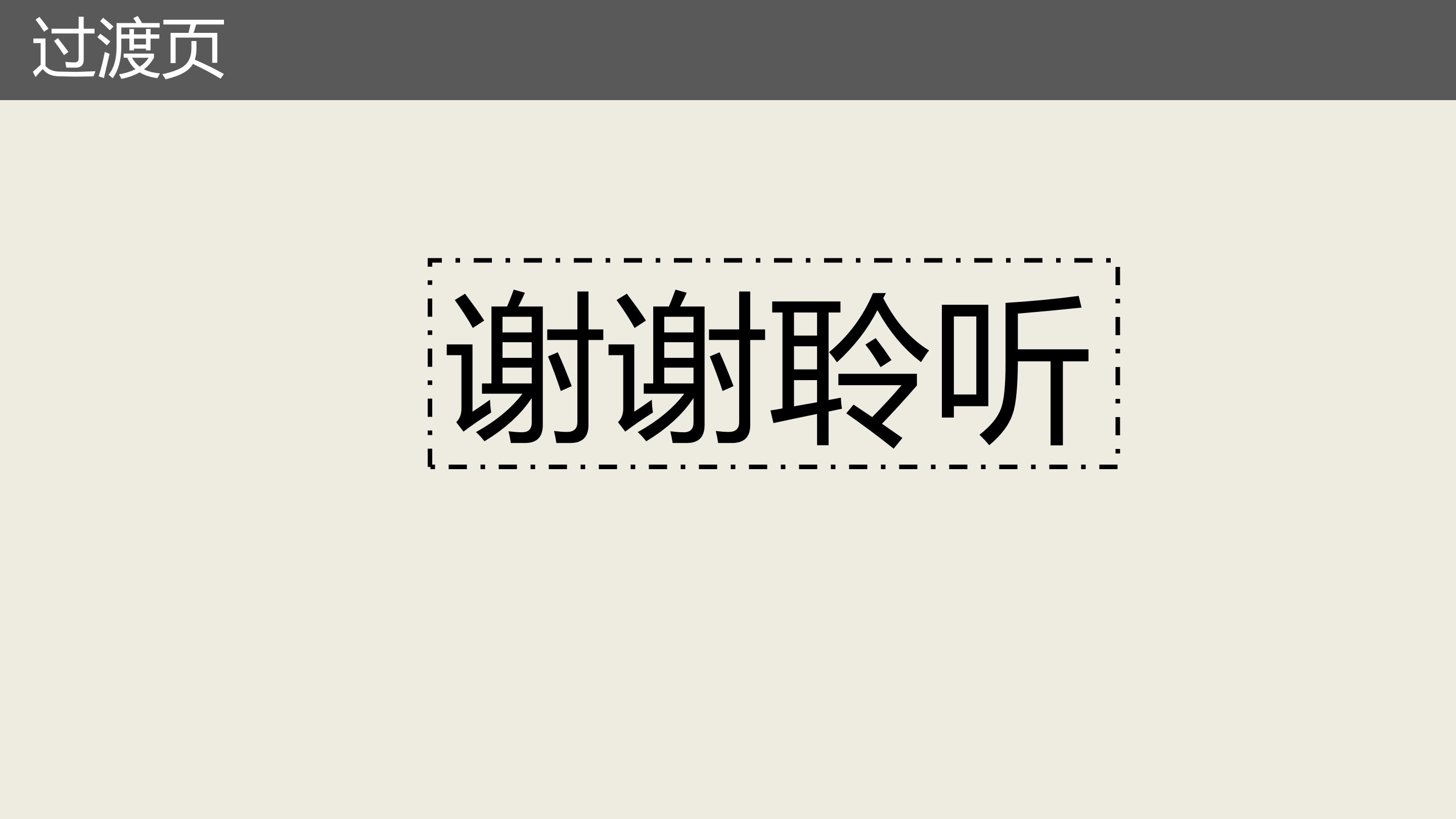 护士医疗护理ppt模板