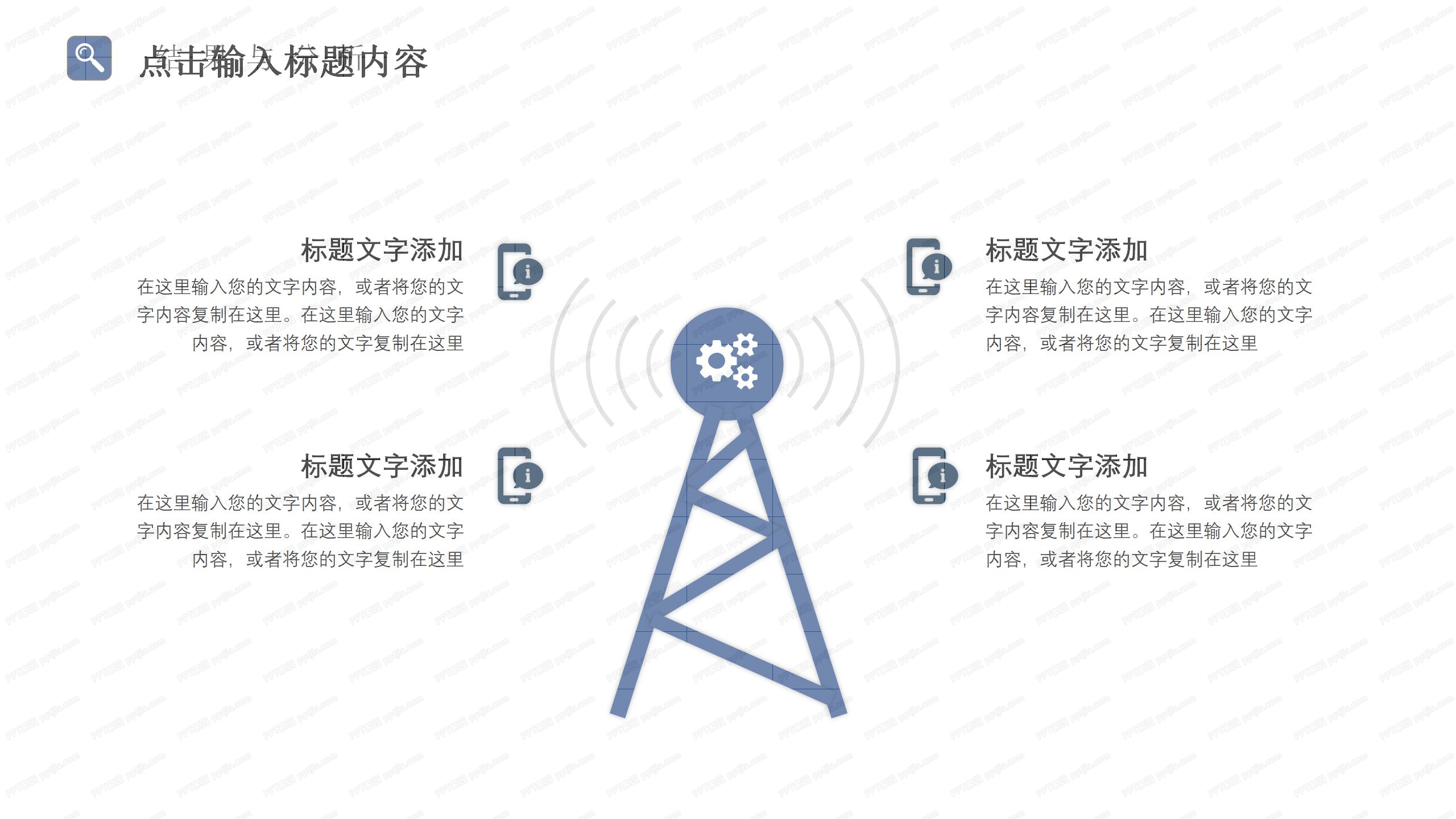 简洁肺炎方向医学论文汇报ppt模板