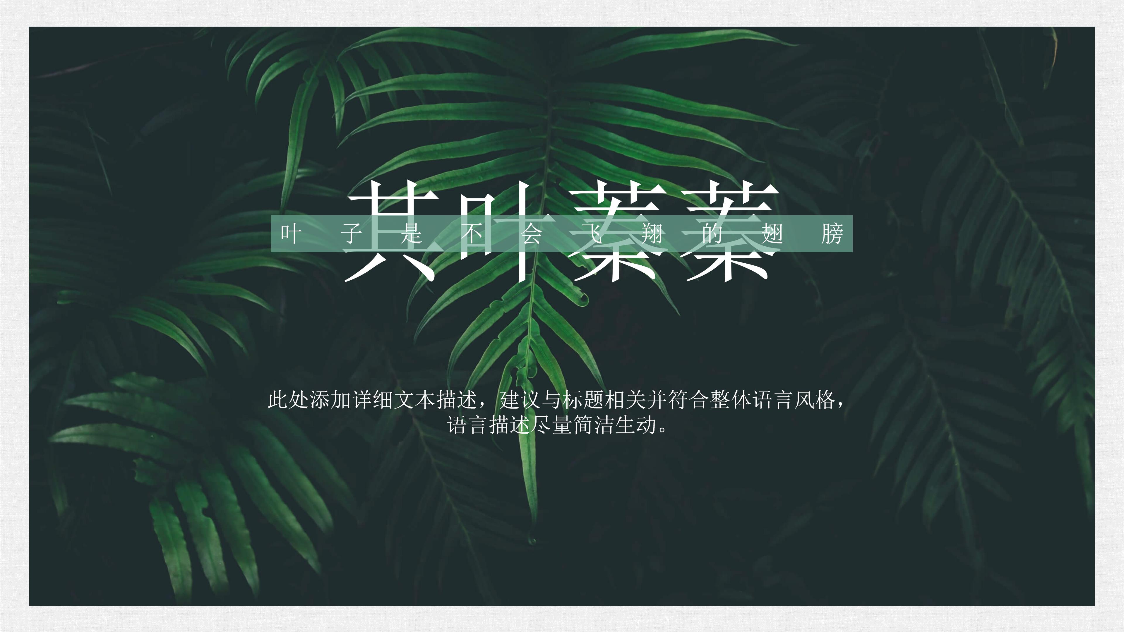 医学研究开题ppt模板