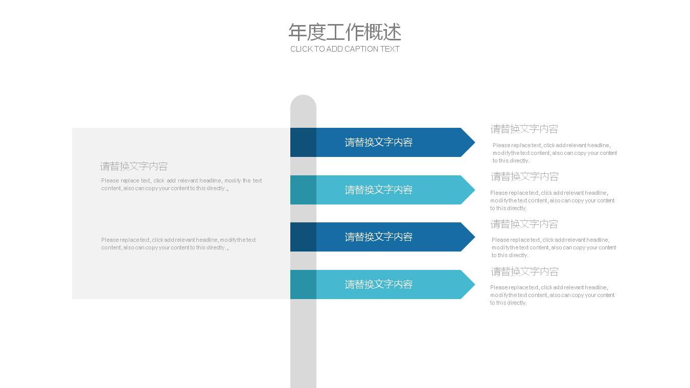 手拿听诊器背景的医院医生PPT模板