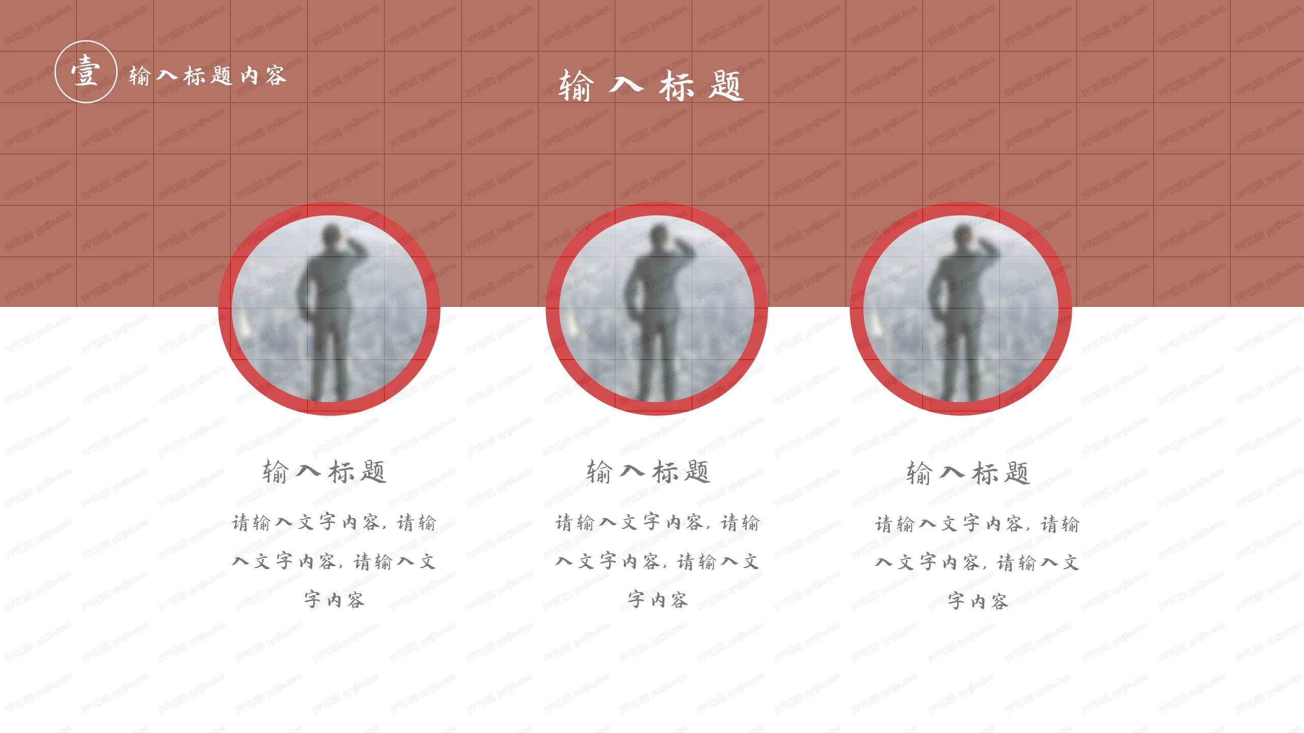 众志成城抗击疫情主题工作会议ppt模板