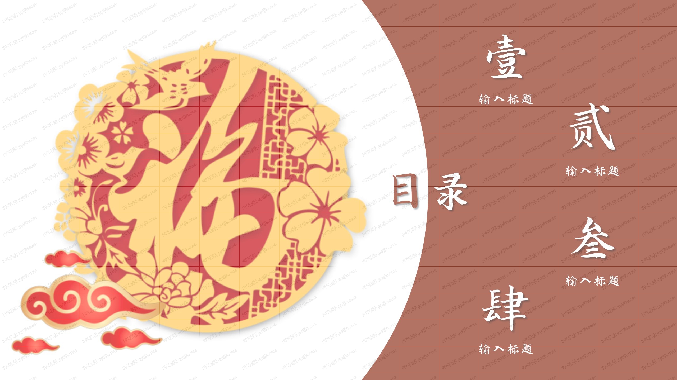 众志成城抗击疫情主题工作会议ppt模板