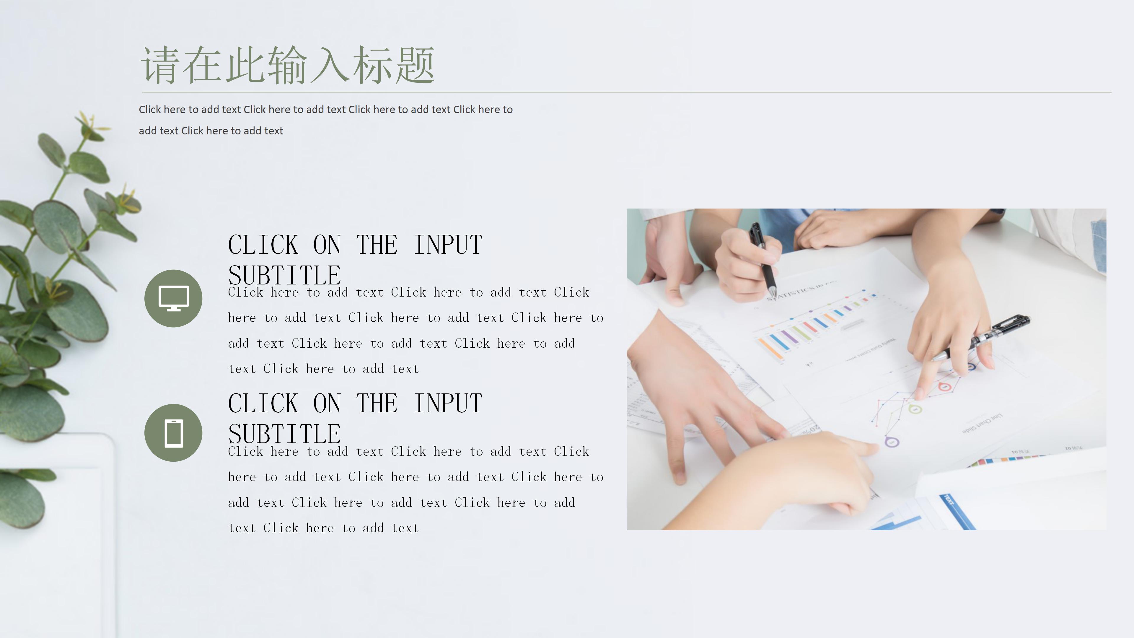 英文医学研究ppt模板