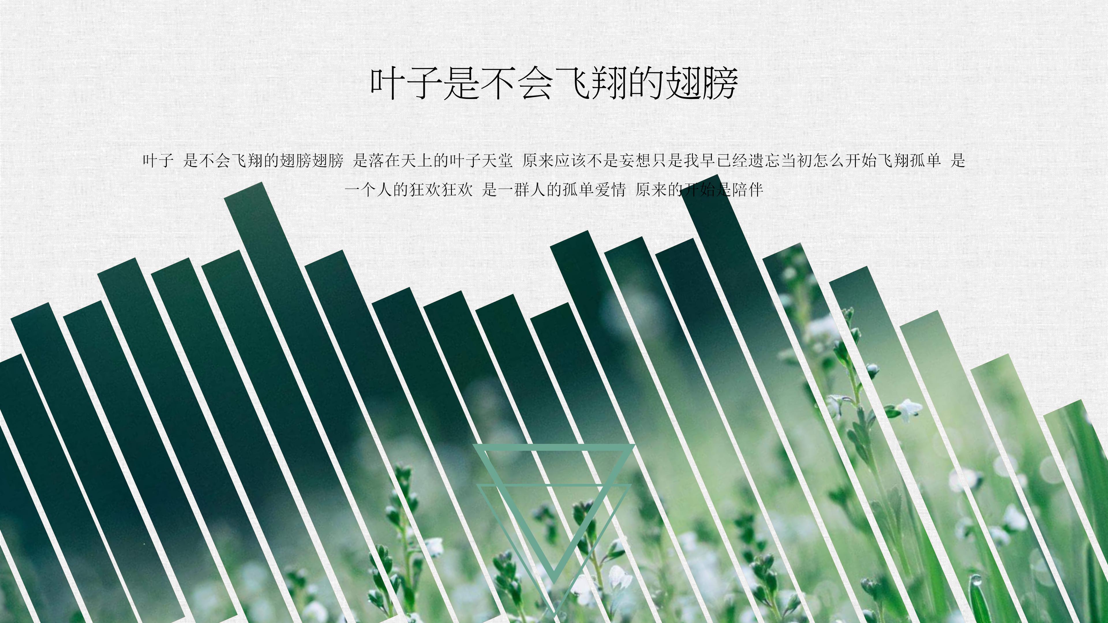 医学研究开题ppt模板