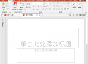 怎样用PPT插件OneKey快速插入圆形