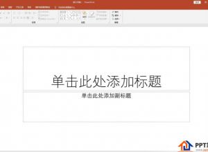 制作卡片式PPT教程