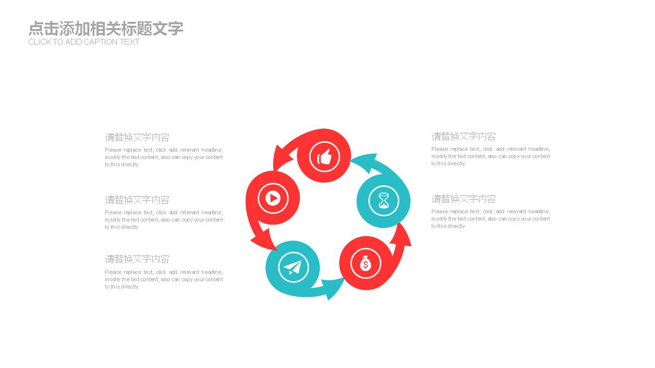 显微镜背景的医疗医学科研PPT模板