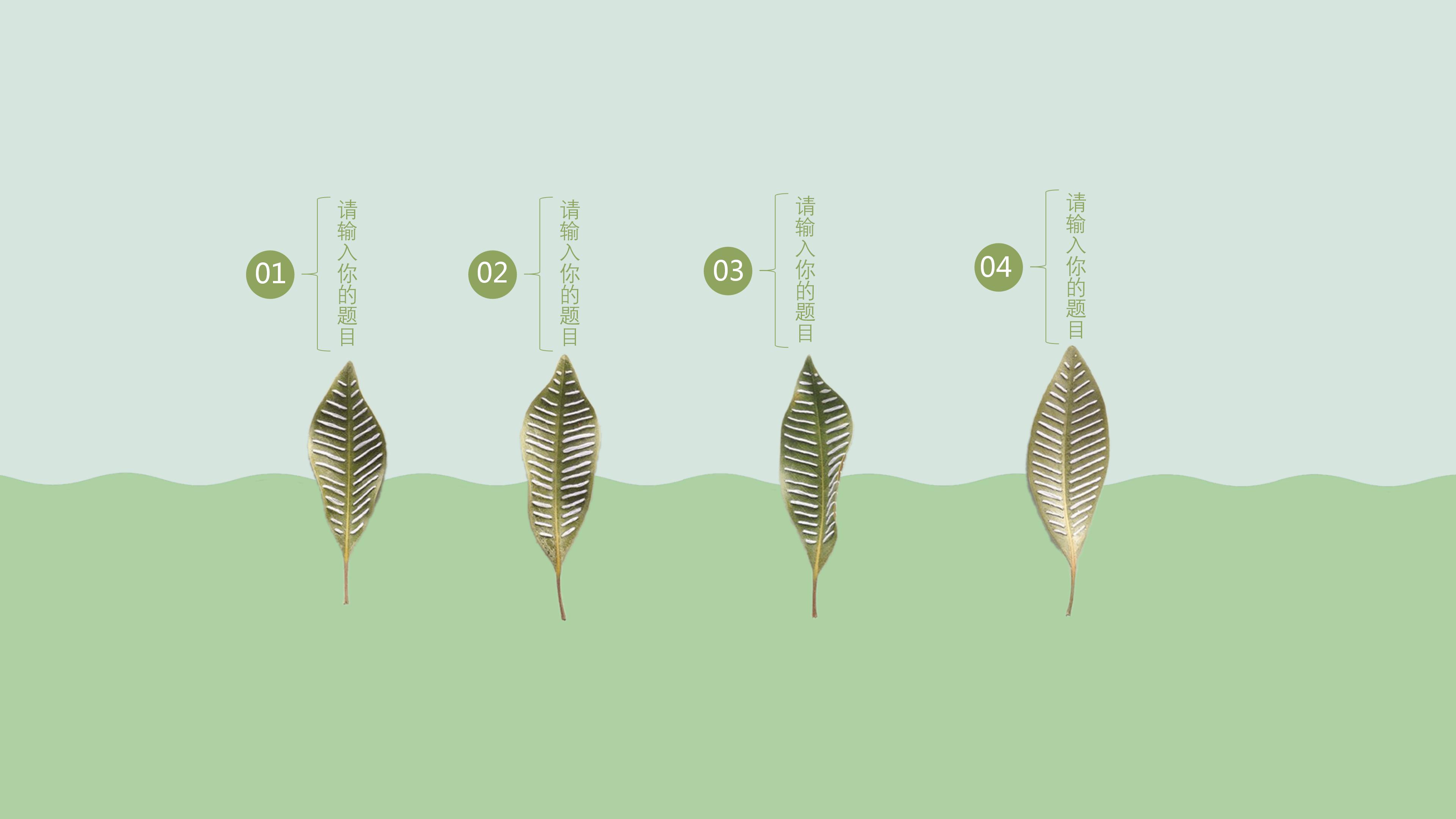 医学研究年度考核ppt模板