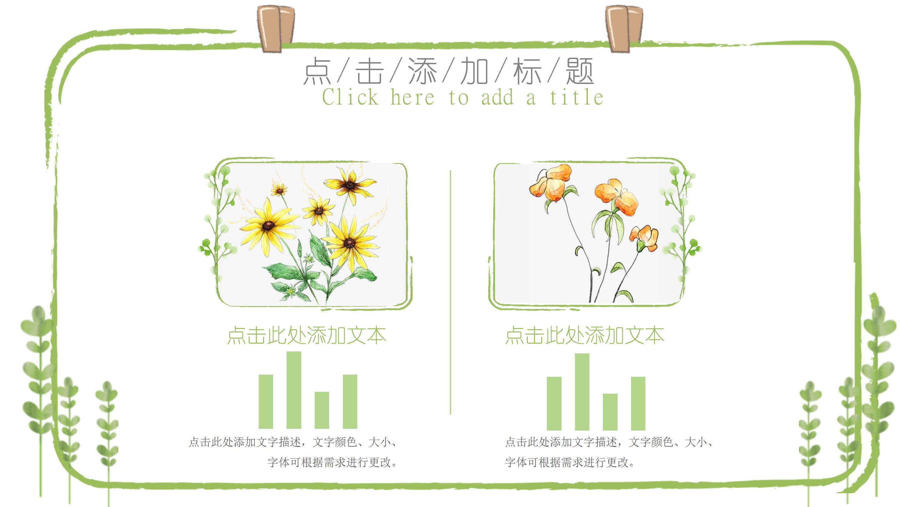 医学研究硕士论文ppt模板
