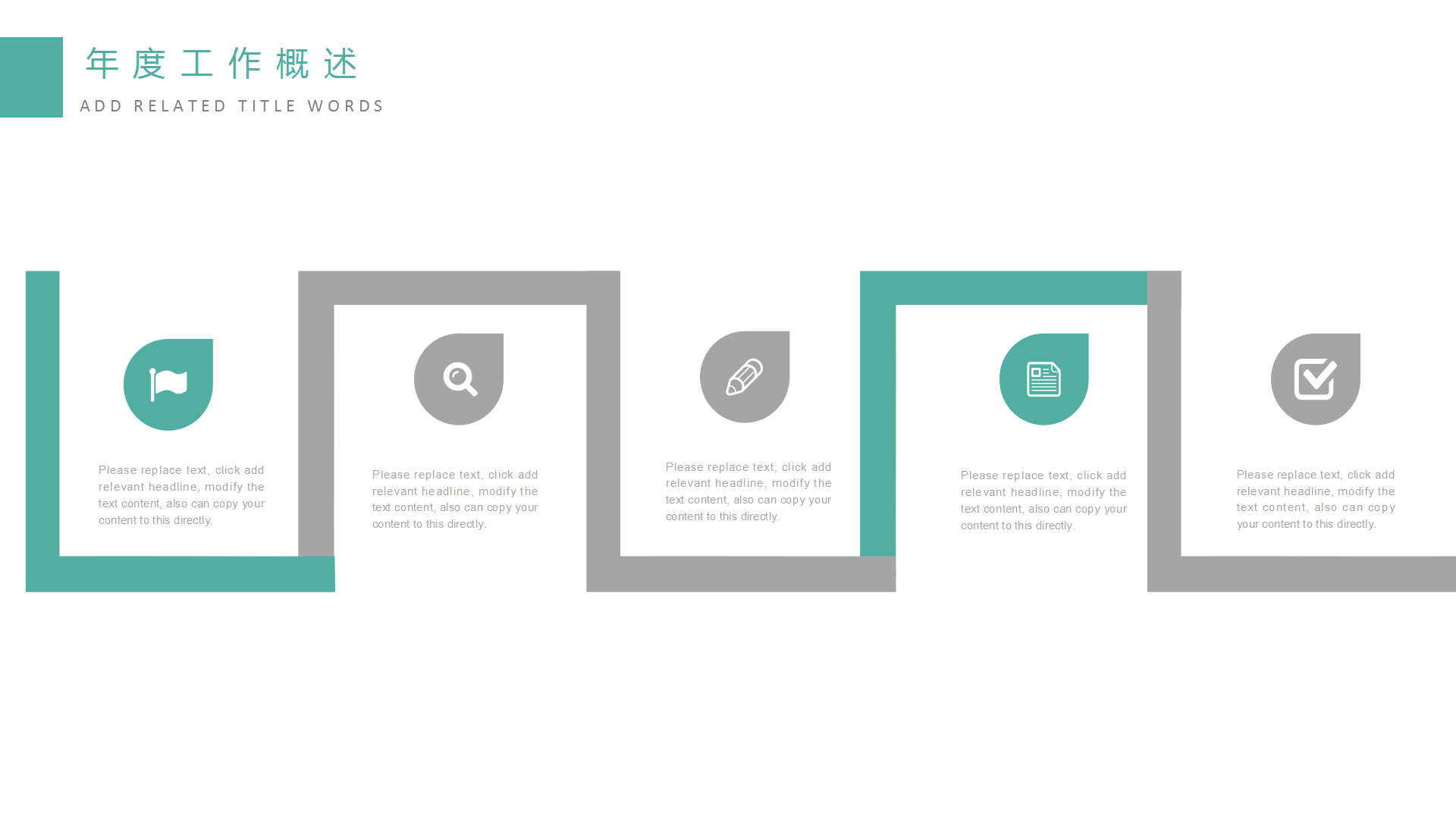 医疗行业医学报告PPT模板