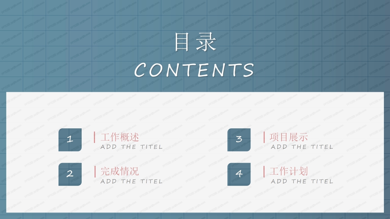 众志成城抗疫情主题工作汇报ppt模板