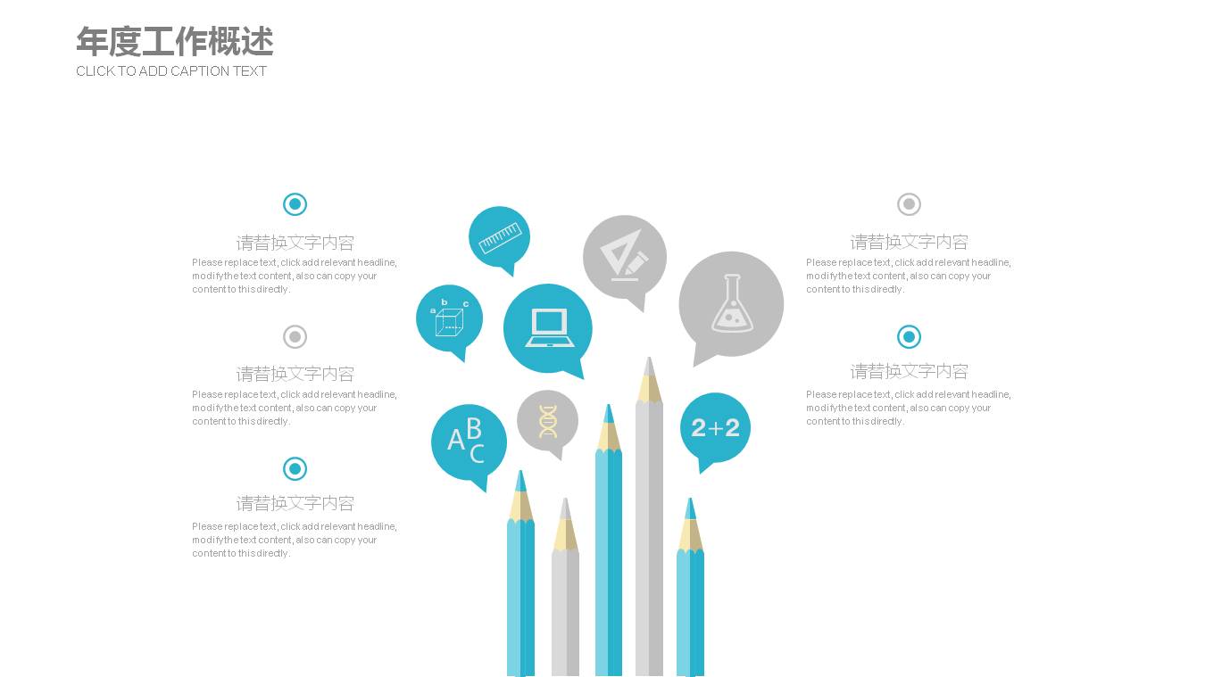 医生手术现背景的医疗PPT模板
