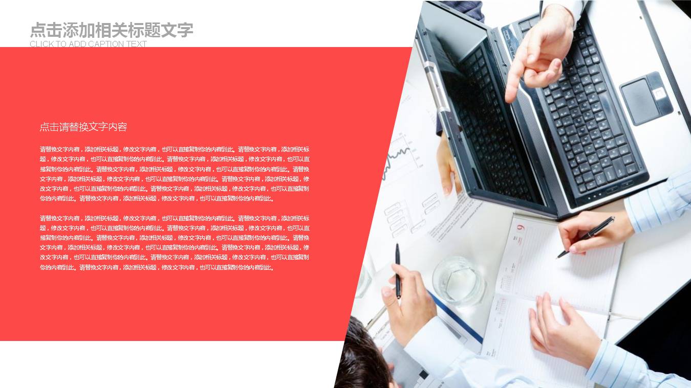 显微镜背景的医疗医学科研PPT模板