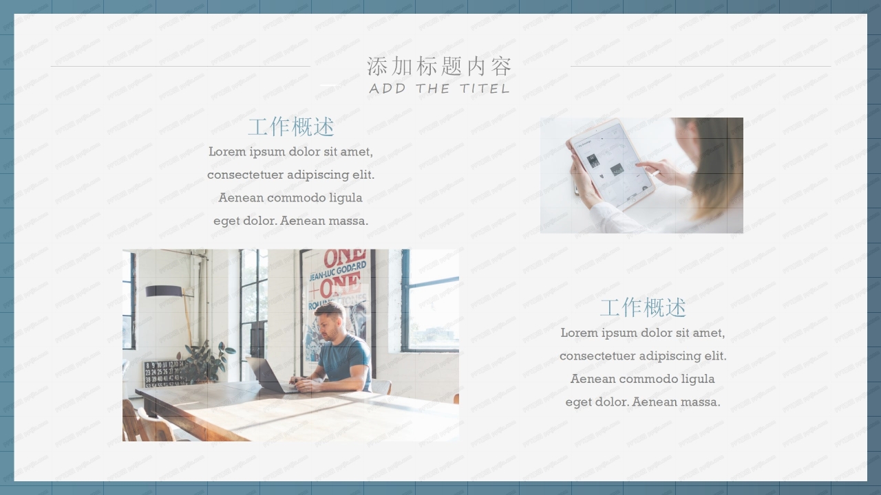 众志成城抗疫情主题工作汇报ppt模板