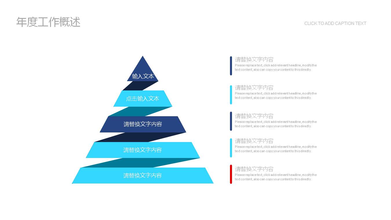 听诊器背景的医院医生工作总结汇报PPT模板