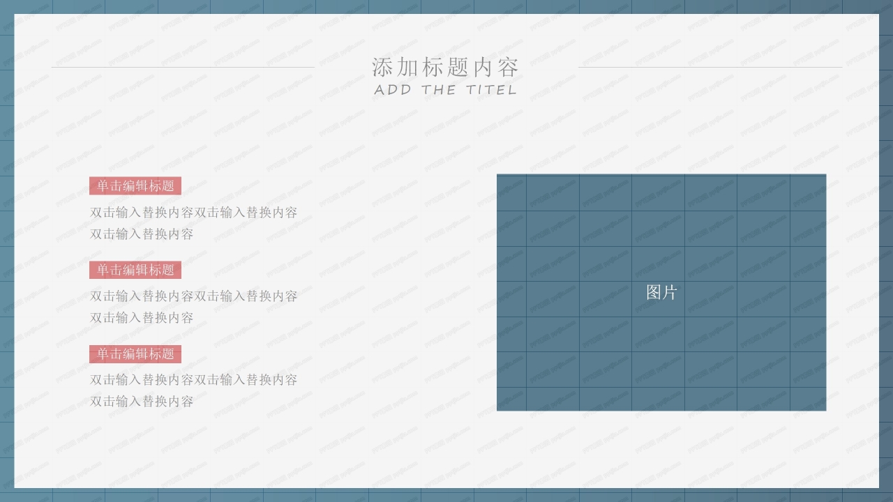 众志成城抗疫情主题工作汇报ppt模板