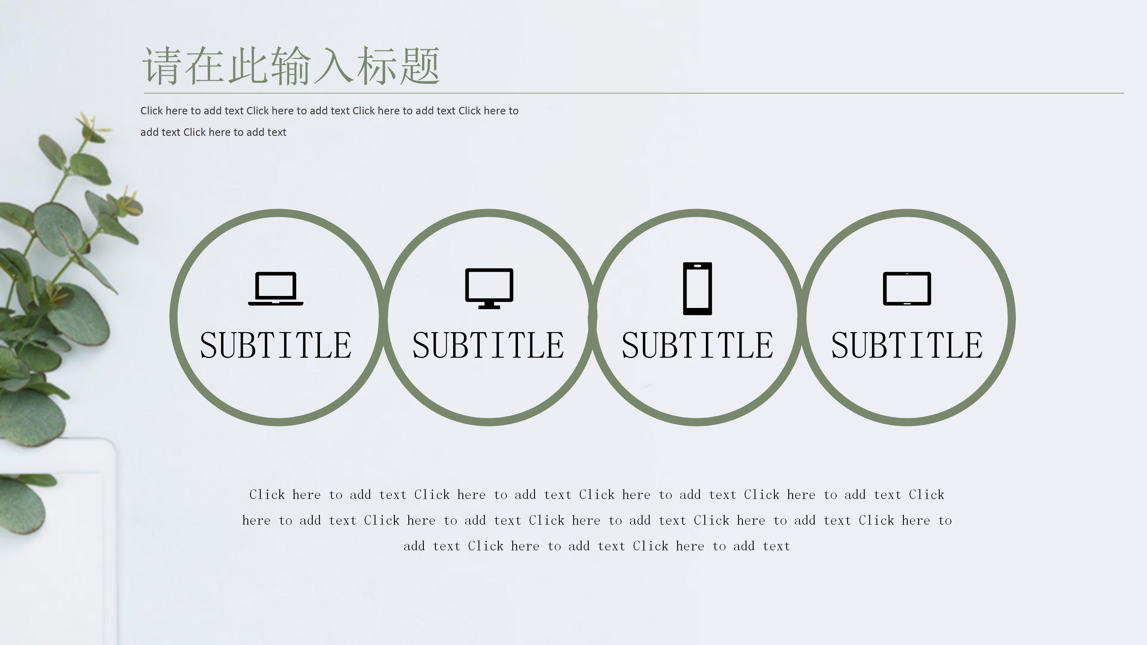 英文医学研究ppt模板