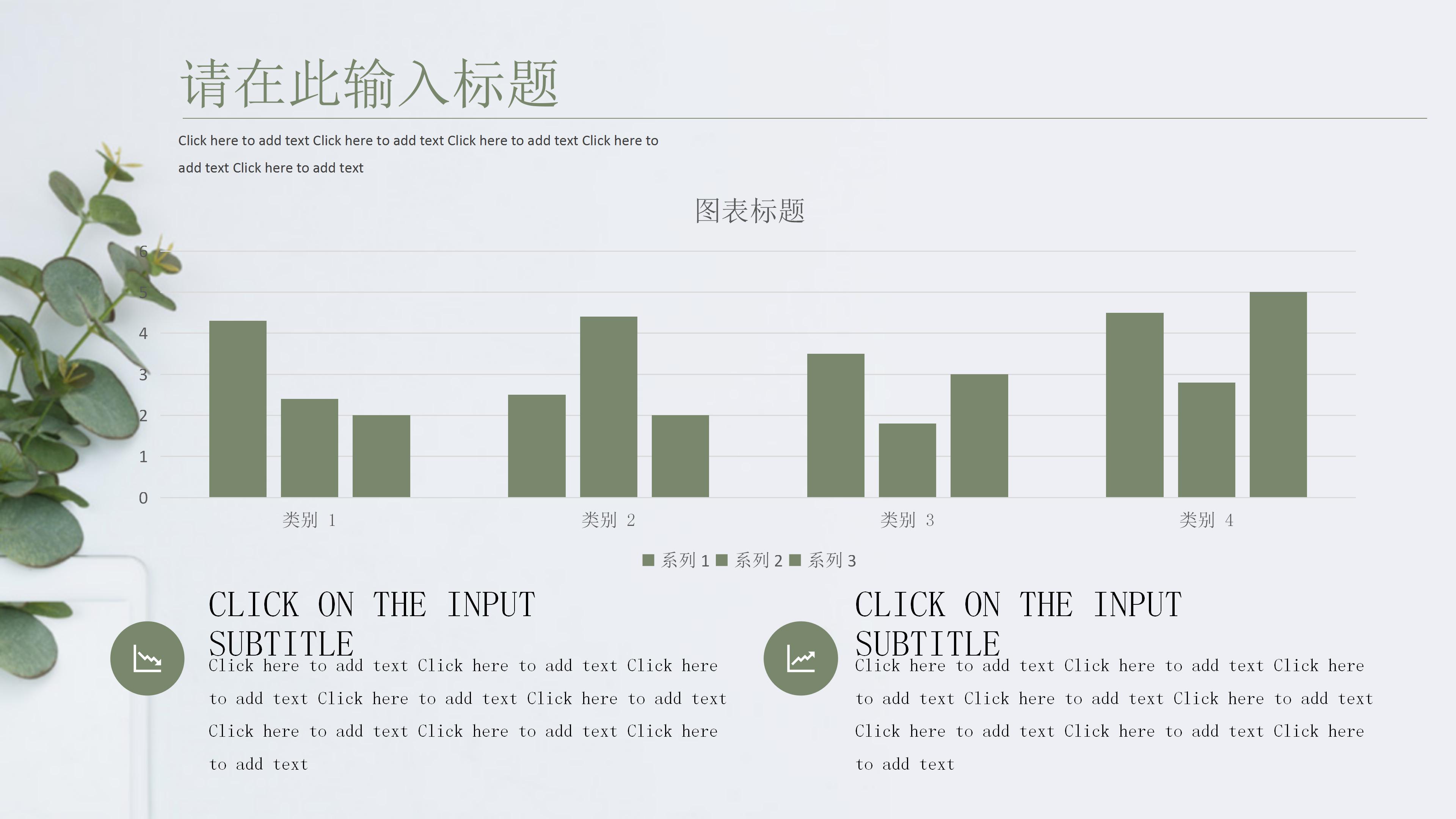 英文医学研究ppt模板