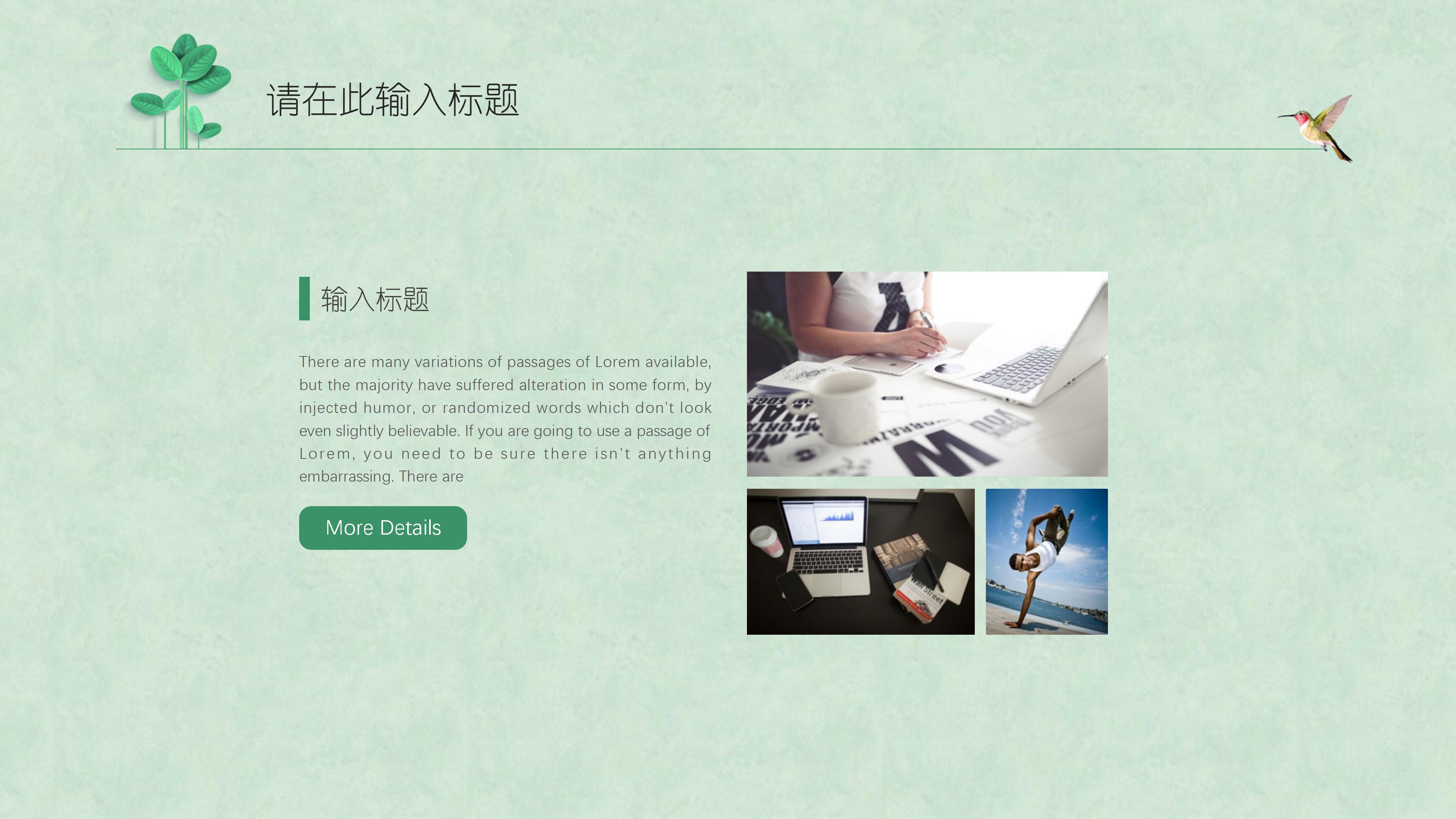 医学研究细胞分子ppt模板