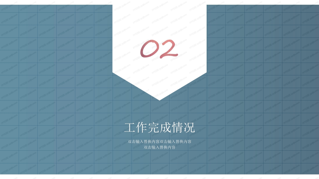 众志成城抗疫情主题工作汇报ppt模板