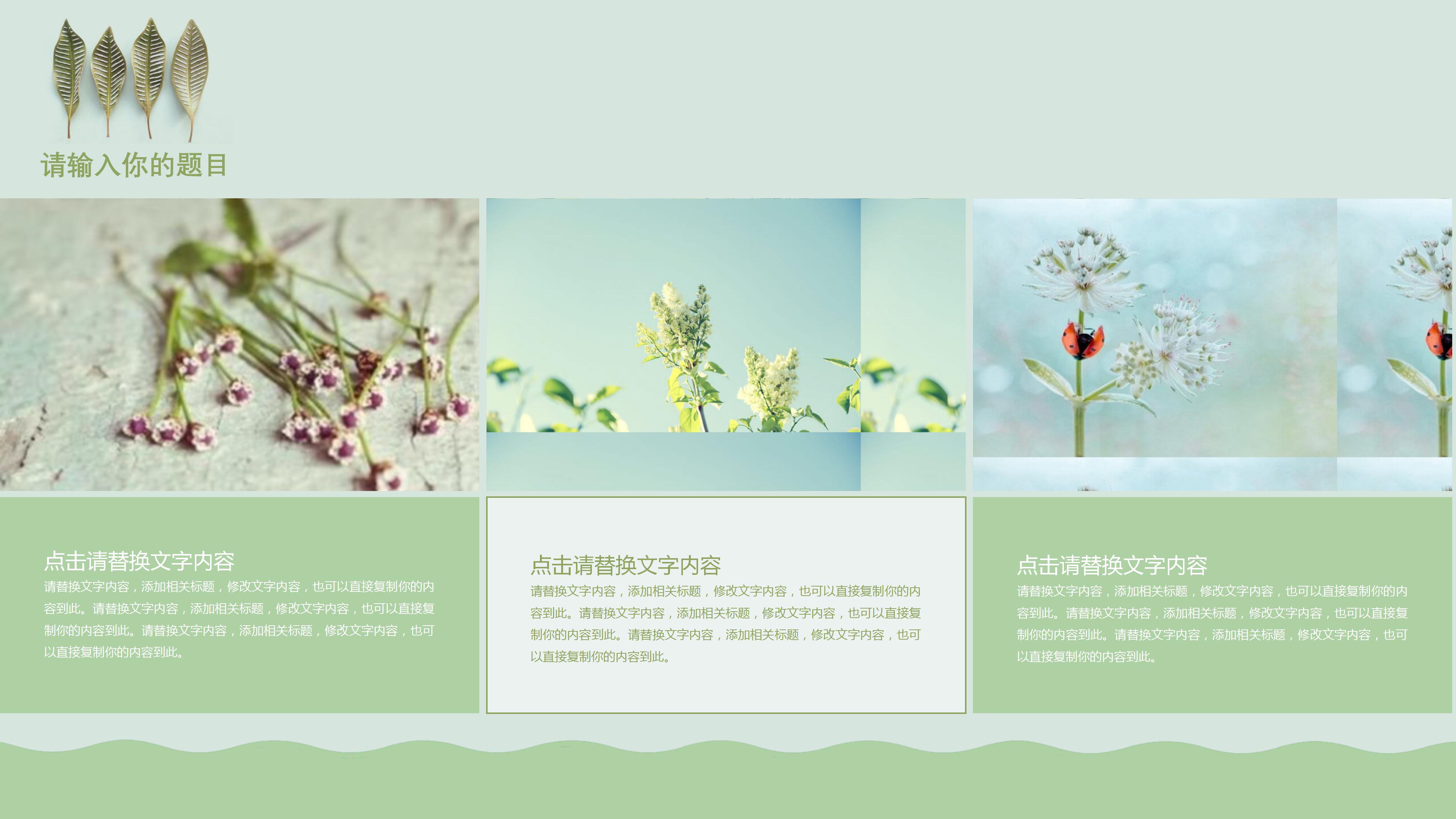 医学研究年度考核ppt模板