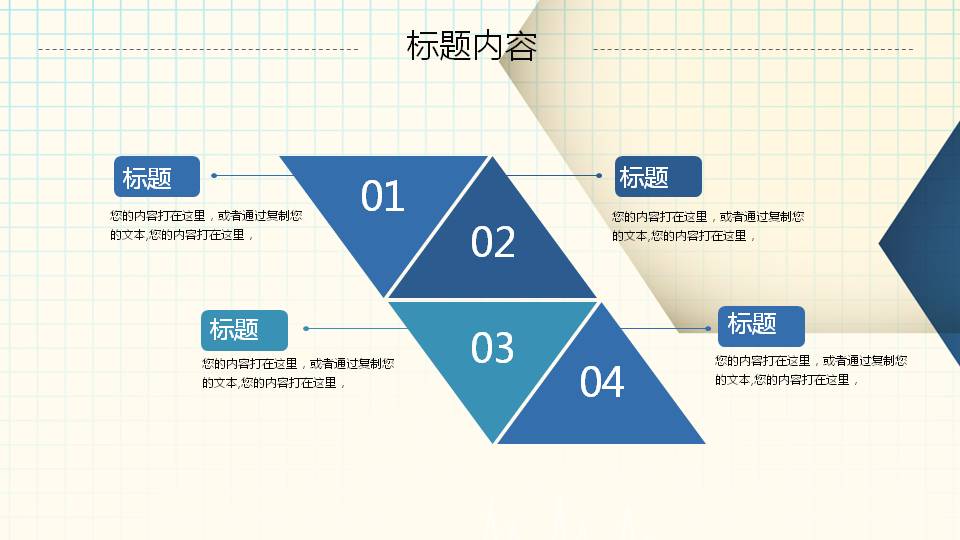 蓝色分子结构背景的医疗医药PPT模板