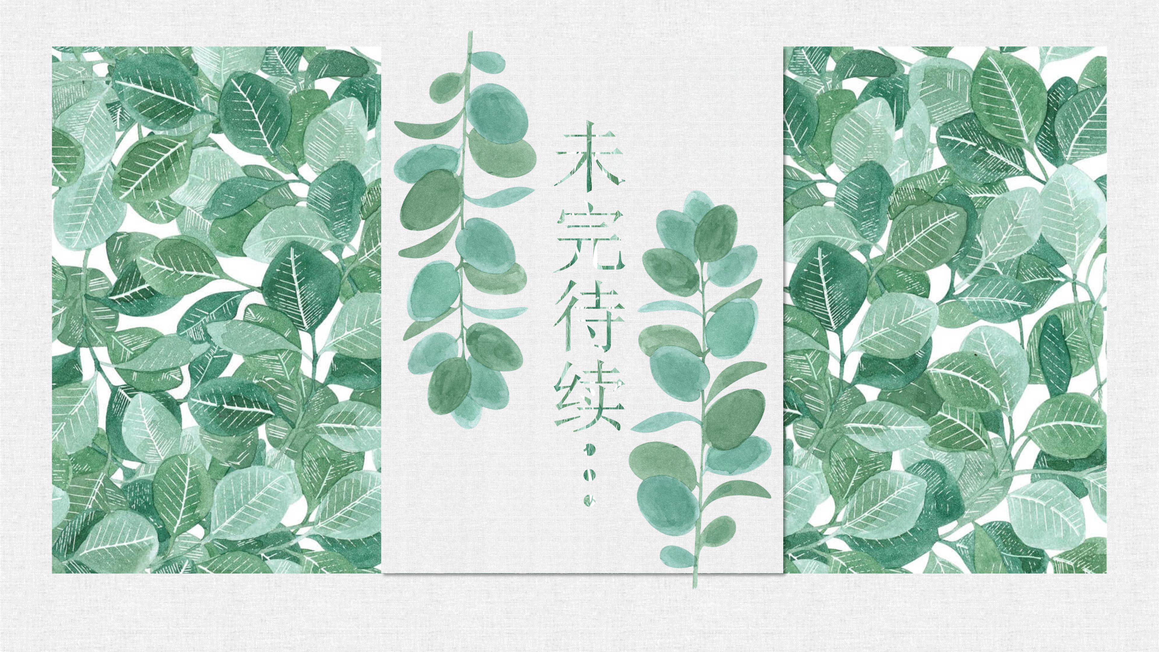 医学研究开题ppt模板