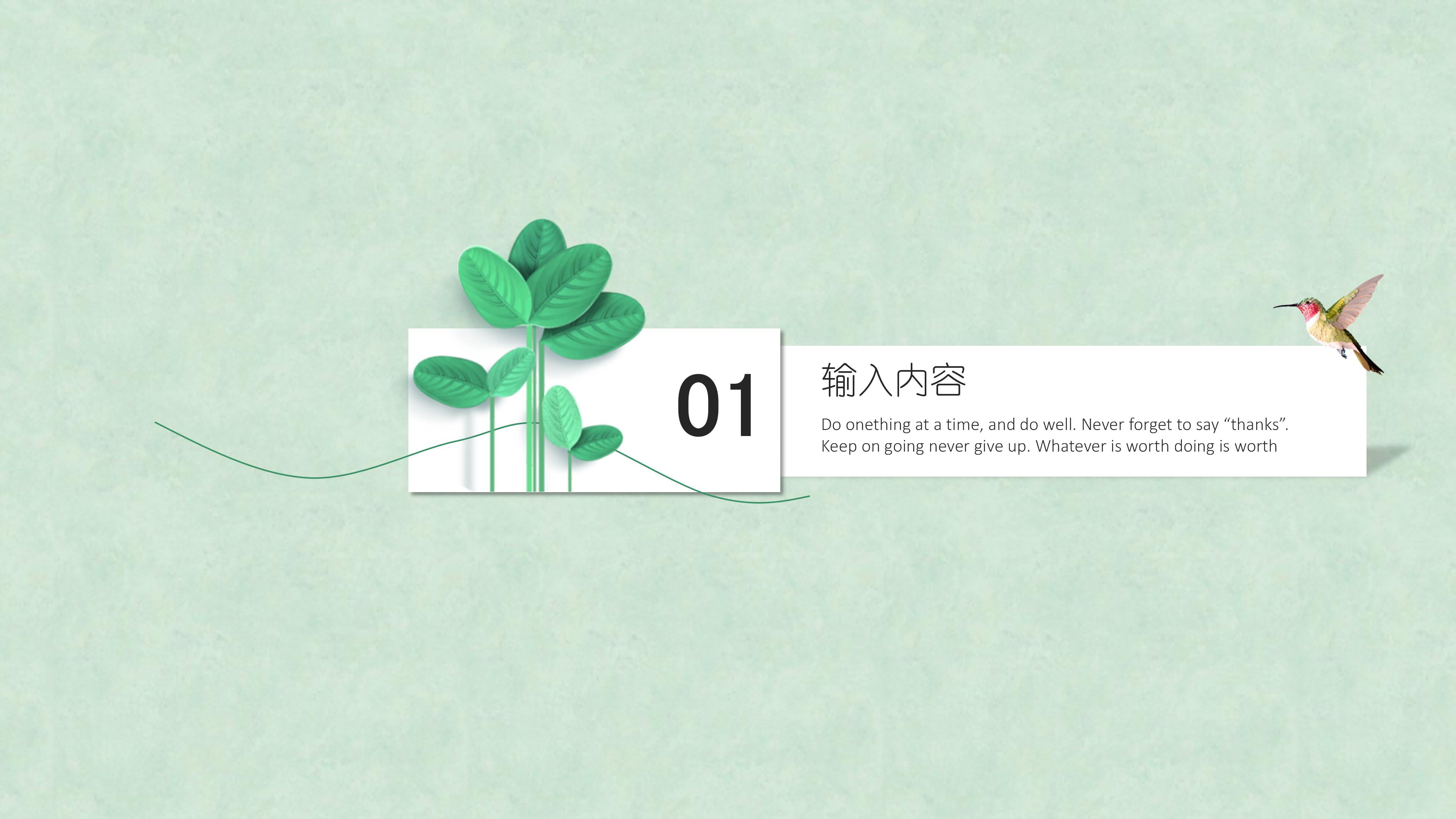 医学研究细胞分子ppt模板