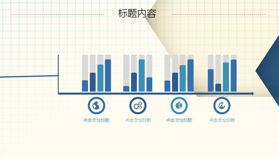 蓝色分子结构背景的医疗医药PPT模板