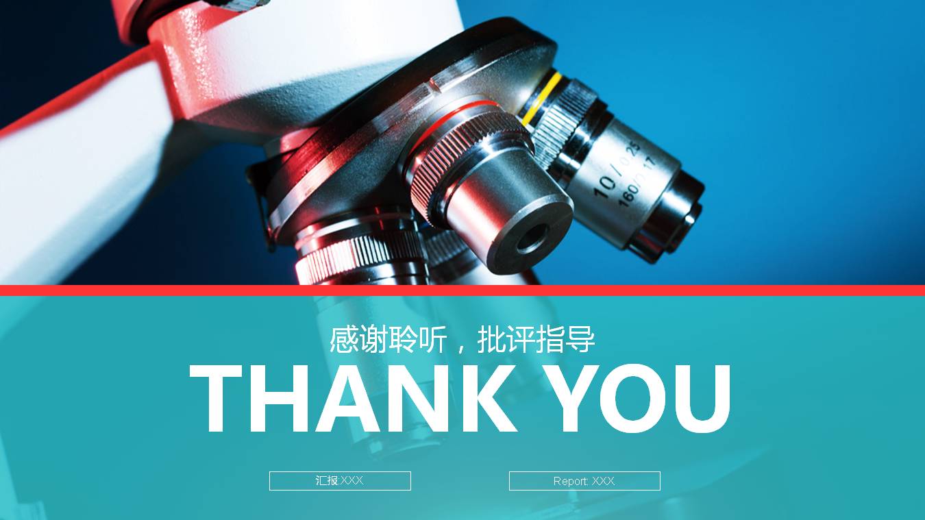 显微镜背景的医疗医学科研PPT模板