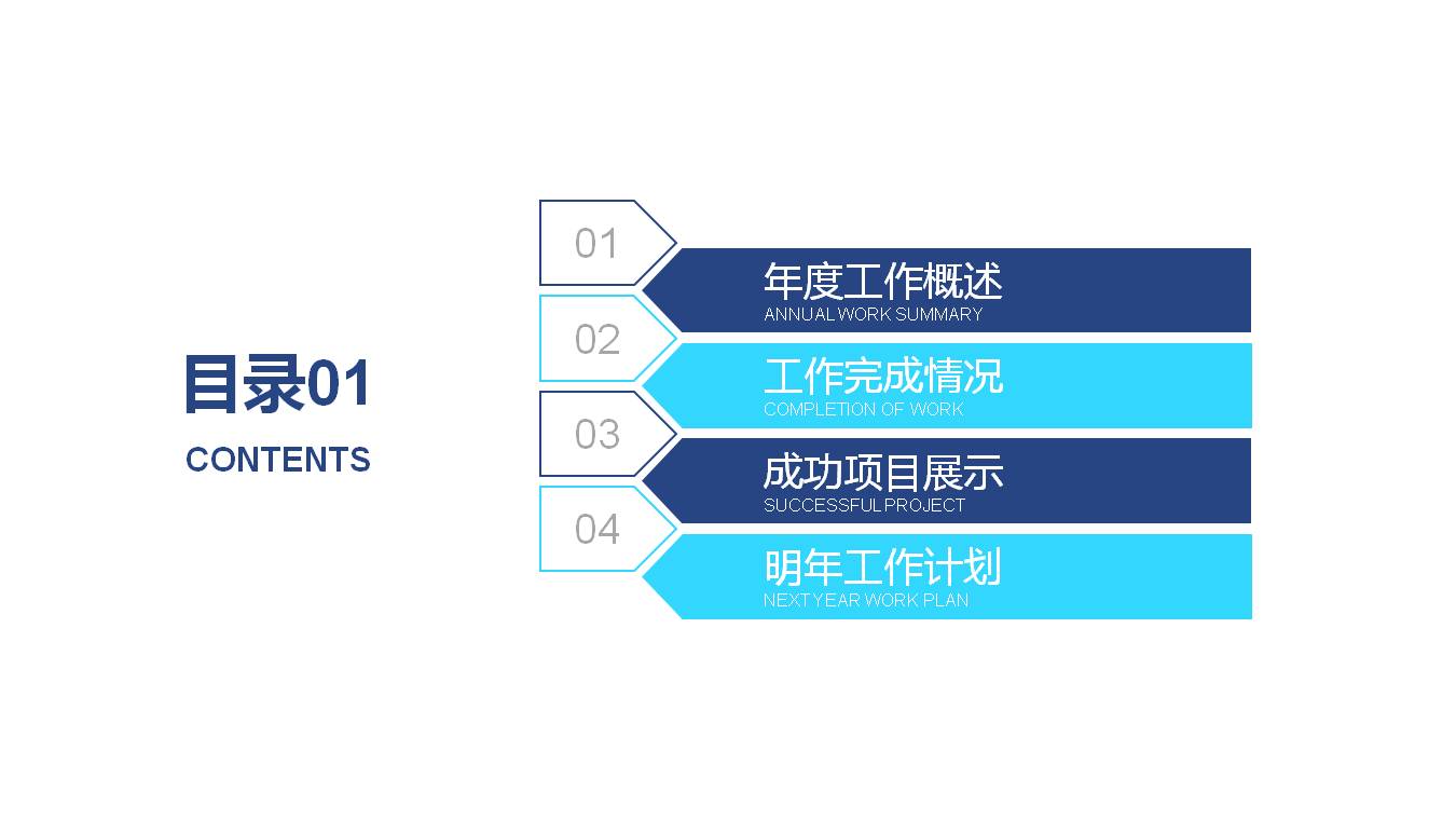 听诊器背景的医院医生工作总结汇报PPT模板