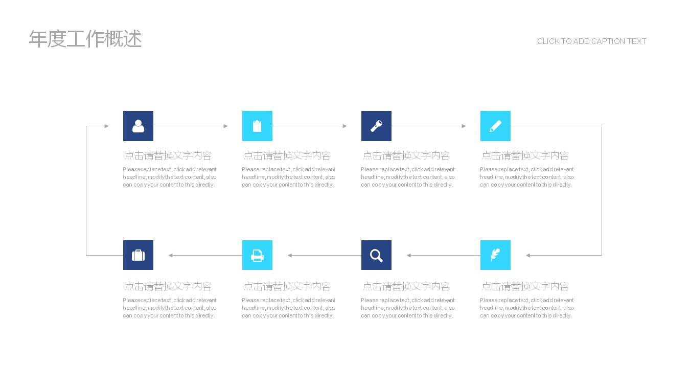 听诊器背景的医院医生工作总结汇报PPT模板