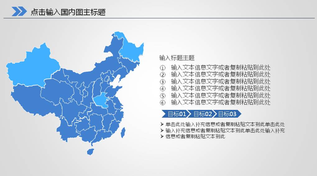 医生救护车背景的医院急救PPT模板