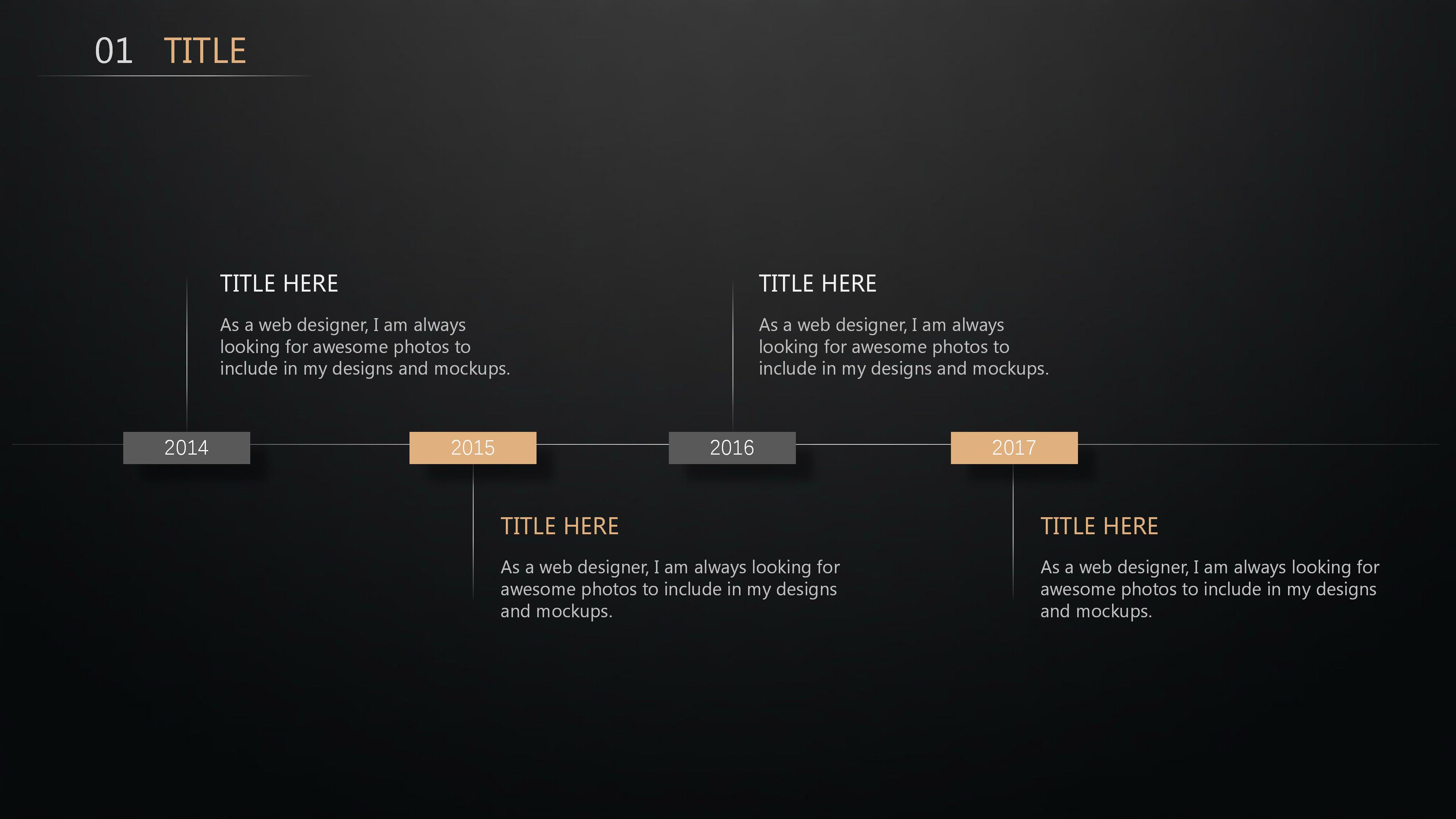 医疗卫生扶贫ppt模板