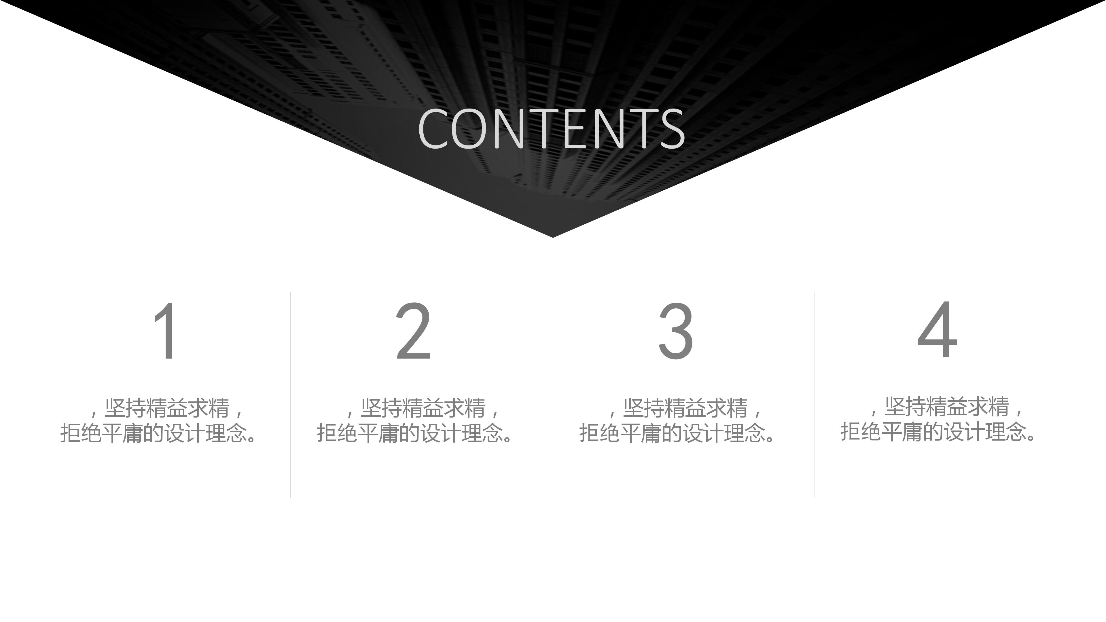 医疗卫生改革制度ppt模板