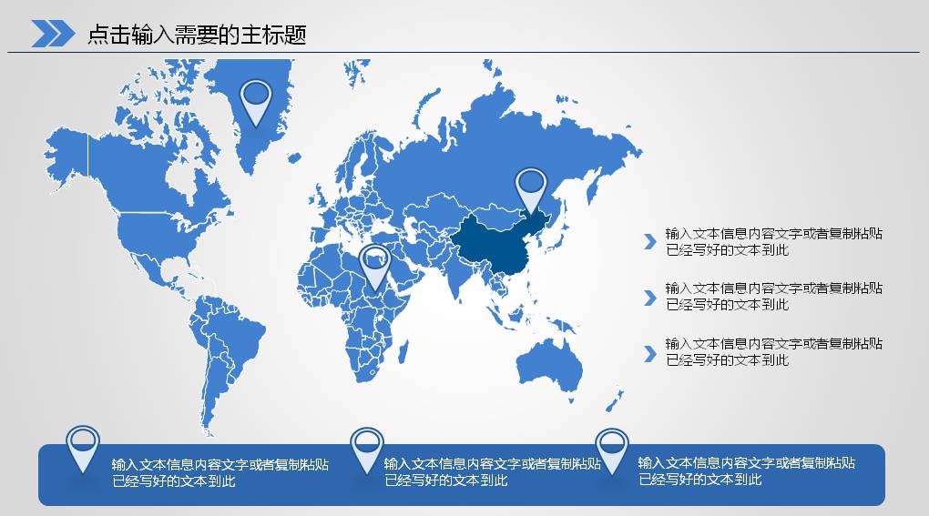 医生救护车背景的医院急救PPT模板