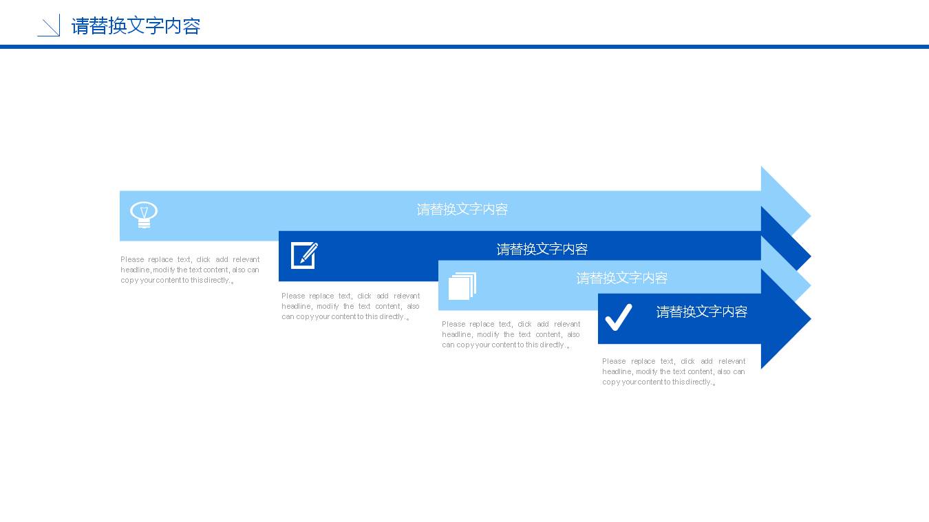 医务工作者背景的医疗护理PPT模板