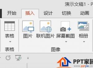 百叶窗PPT制作教程