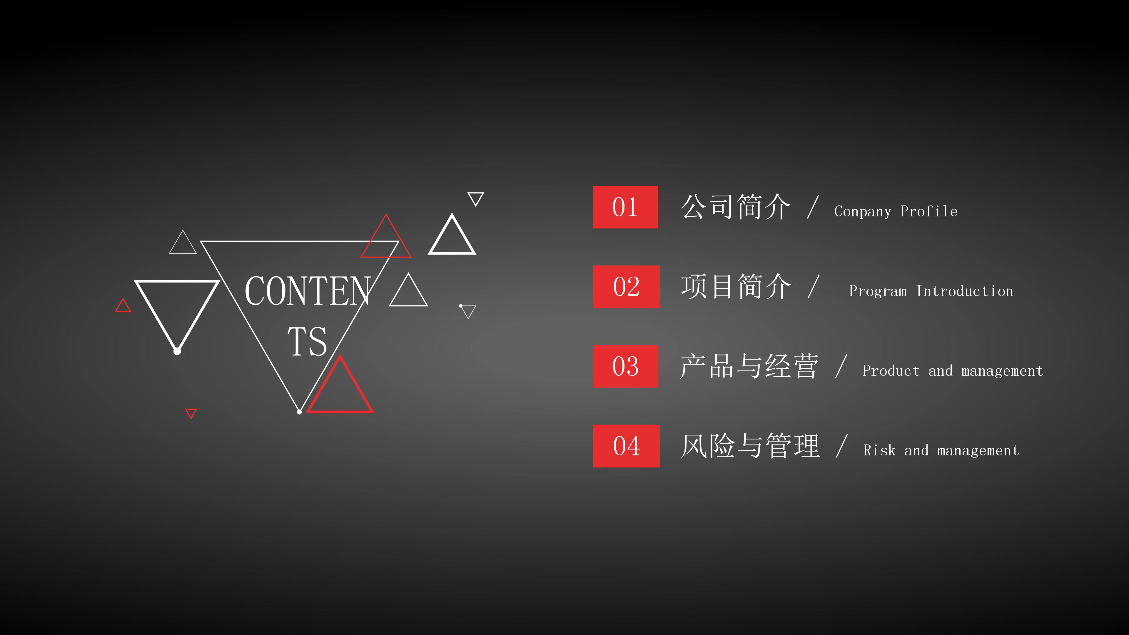 医疗卫生急救ppt模板