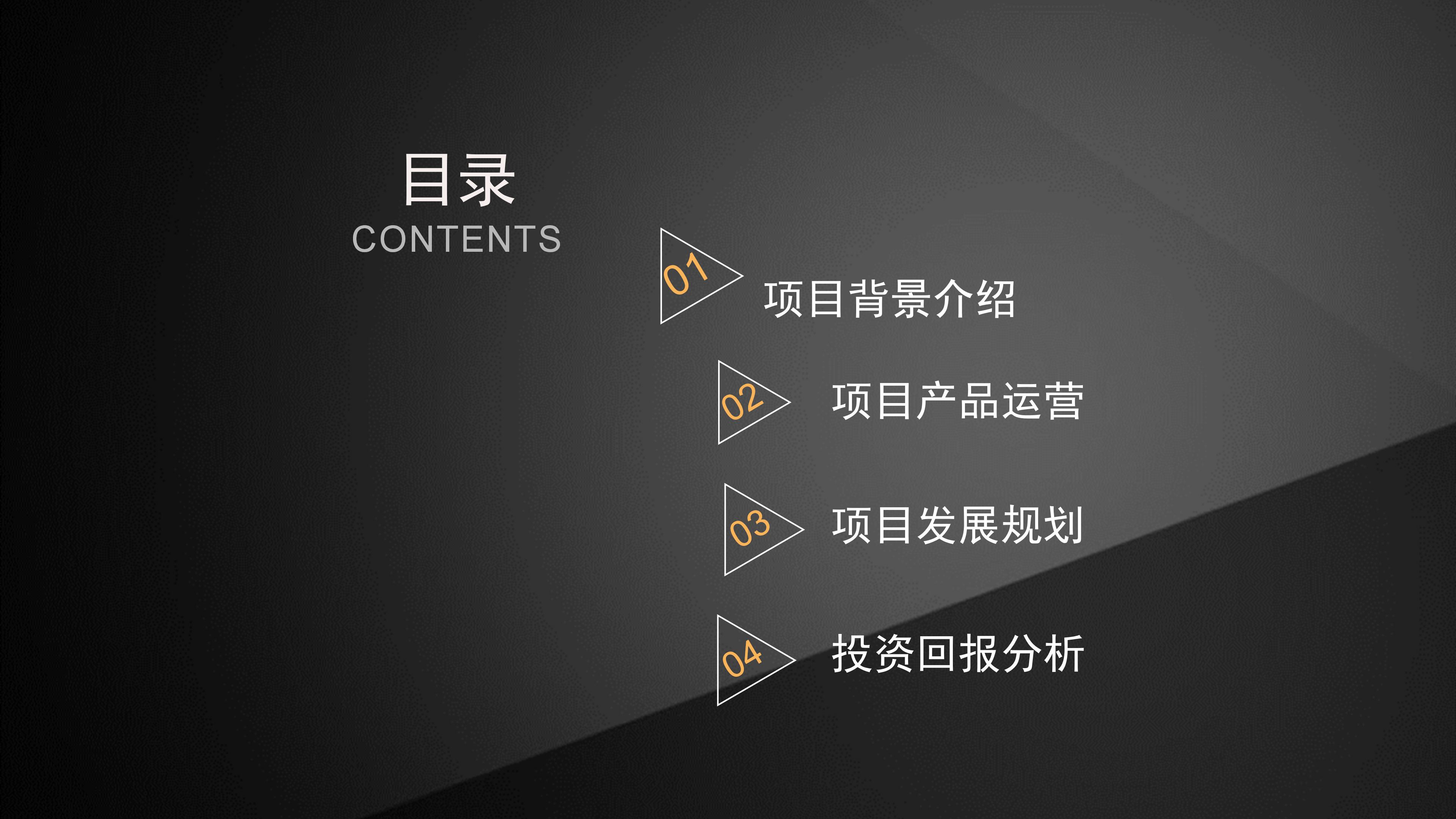 医疗卫生信息图ppt模板