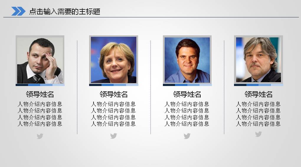 医生救护车背景的医院急救PPT模板