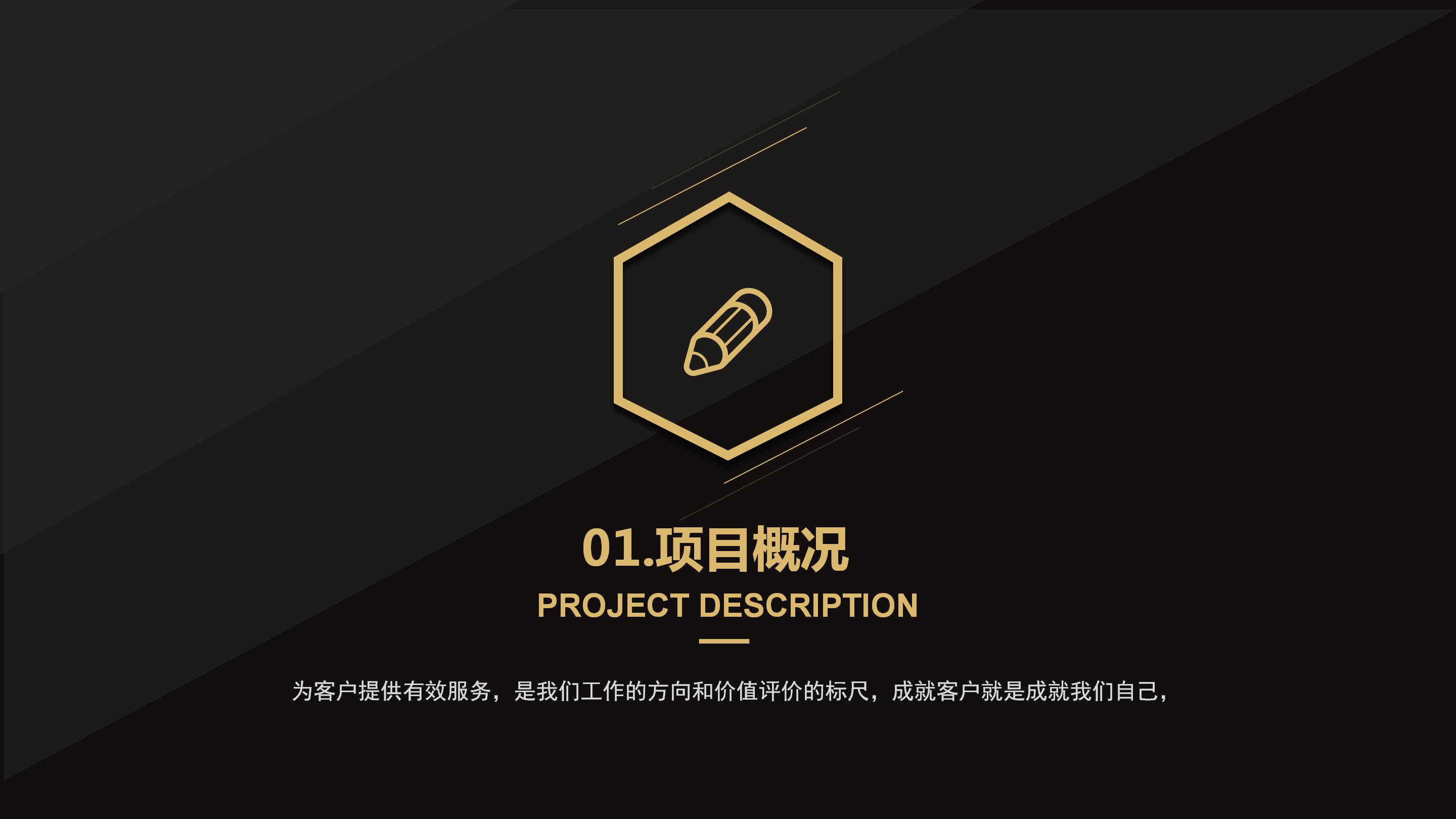 医院医疗卫生ppt模板