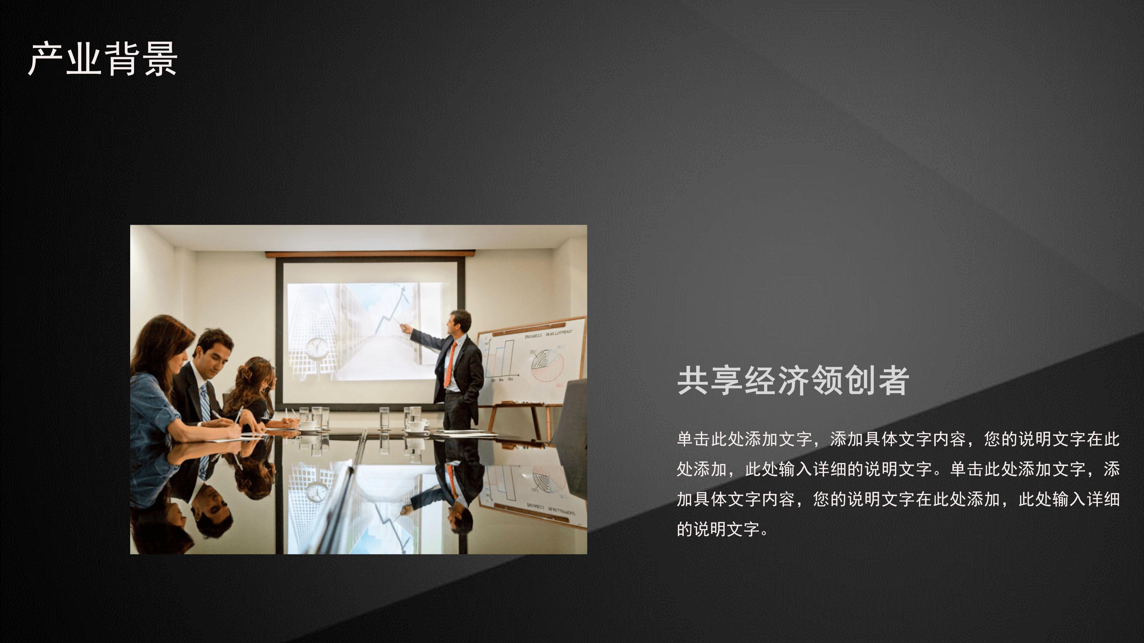 医疗卫生信息图ppt模板