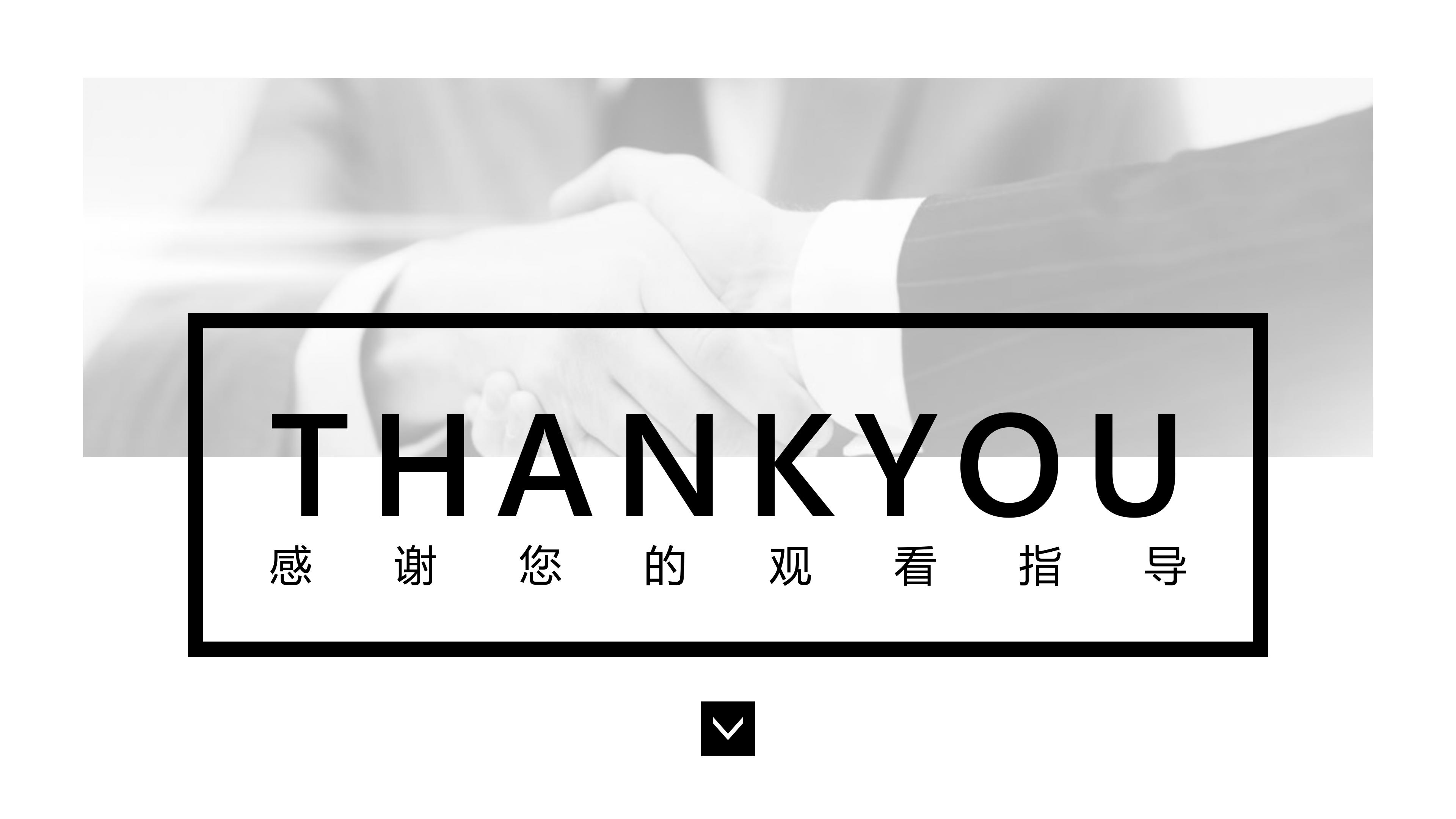 医疗卫生行业汇报ppt模板