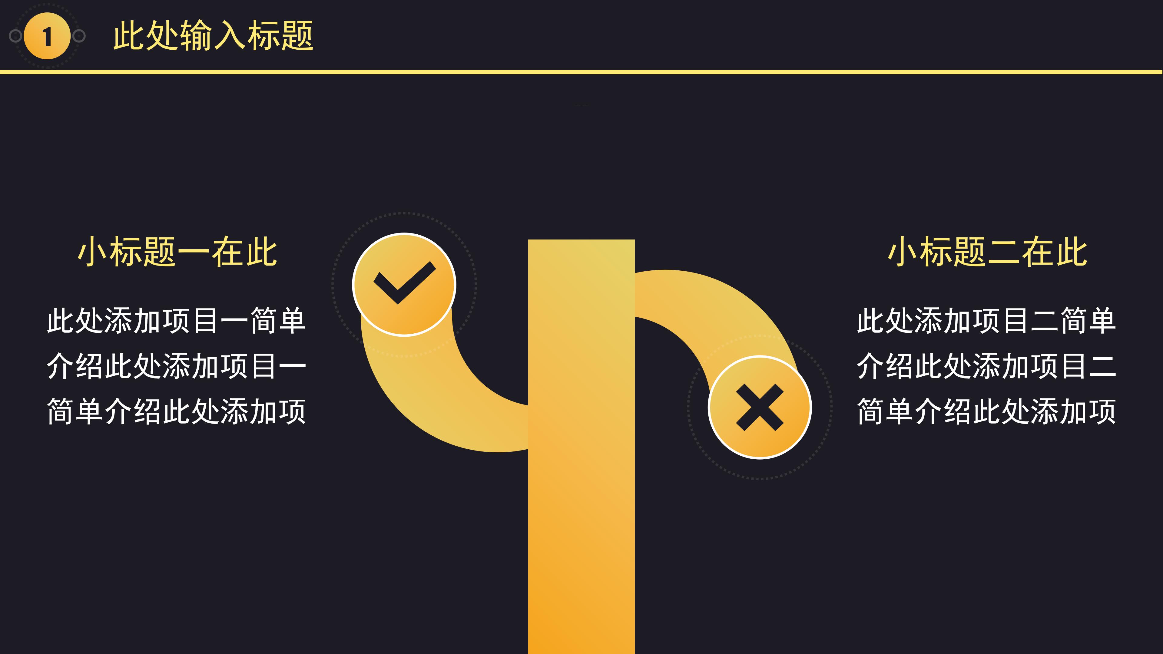 医疗卫生竞聘ppt模板